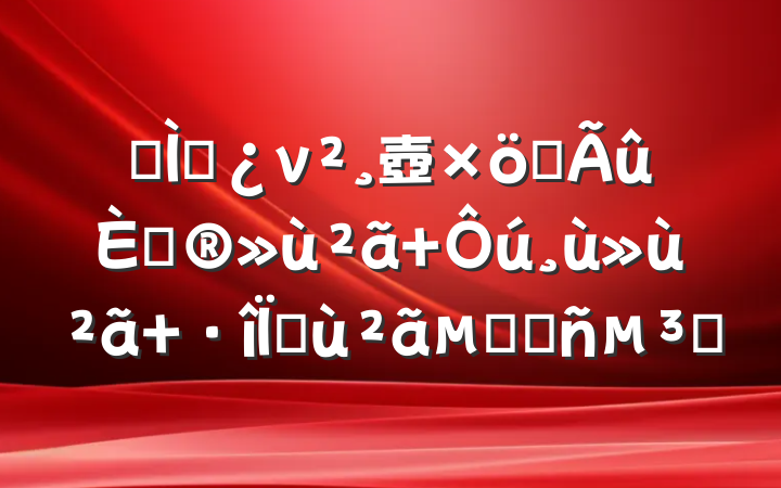 ר⵳ν壺һȰ  ׻ĺϸԱ