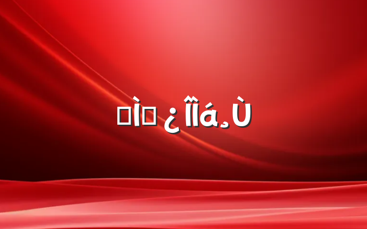 ר⵳