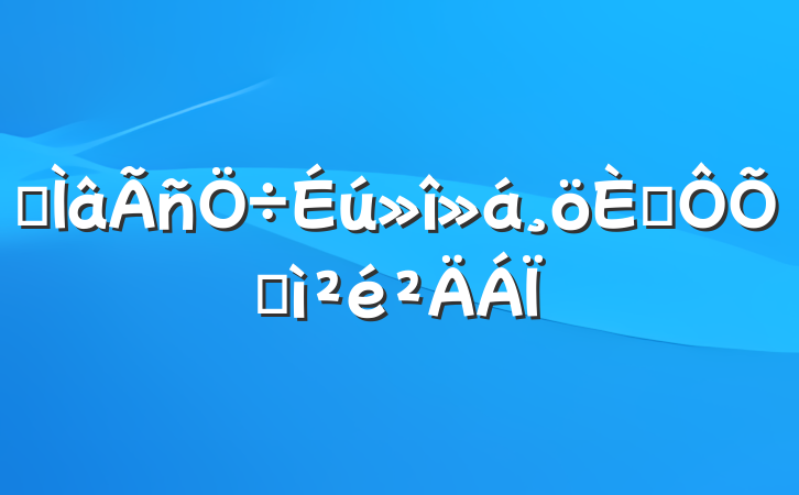 ר˶ռ