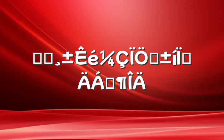 רְʵֲϷ