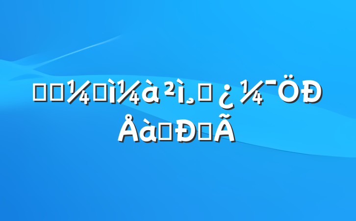 רְͼɲѵĵ
