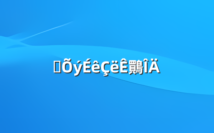 ת鷶