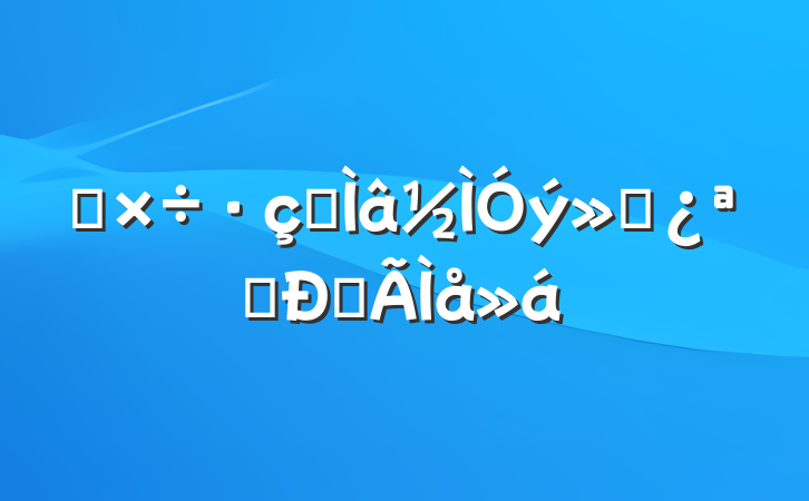 תרչĵ