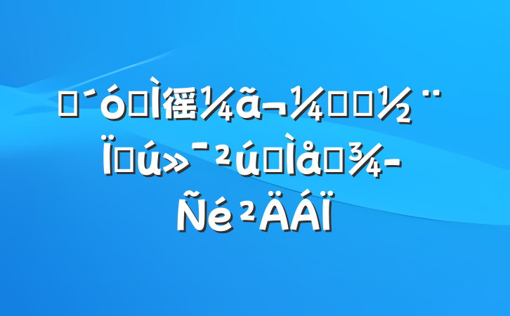 ׳ʵ徭ãӿ칹ִҵϵ