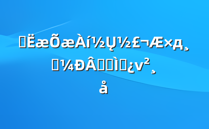 ׷ŲдϿƪר⵳ν