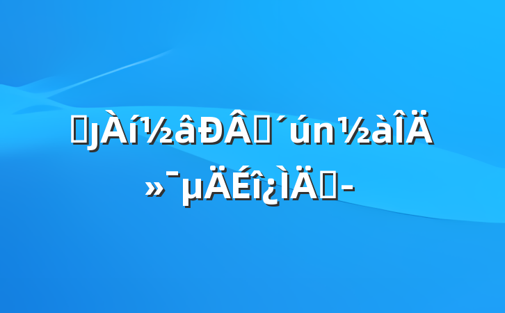 ׼ȷʱĻں