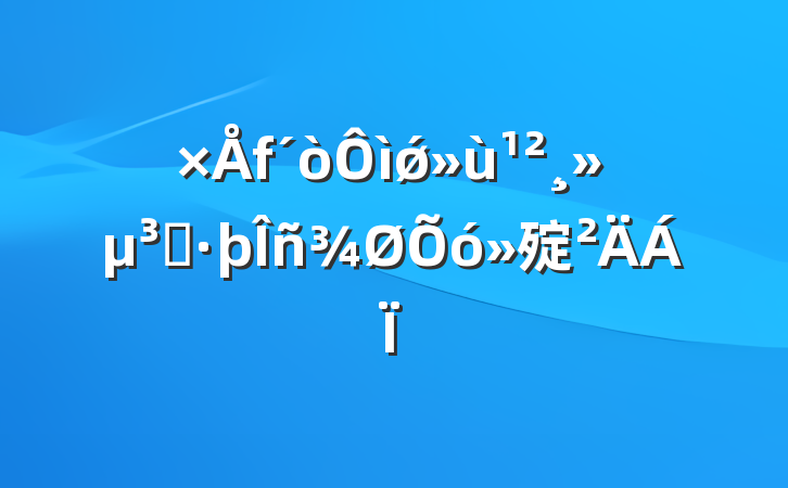 ǿȺ㱨