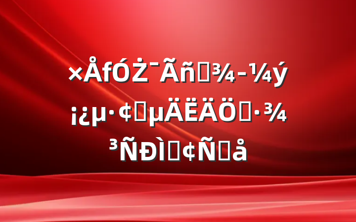 ŻӪýչַֻԸ
