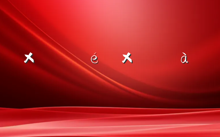 ʽʹԲ鱨棨ƪ