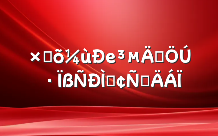 ԾеȺ·ַԲ