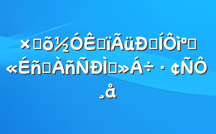 ԾܸԶ;ϴֽԸ