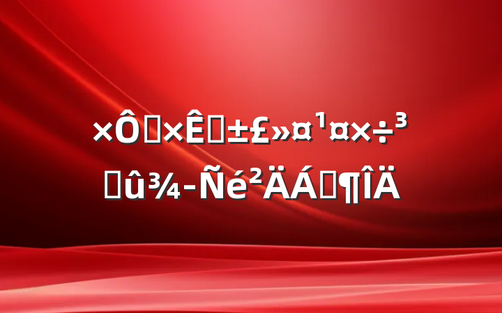 ȻԴɹϷ