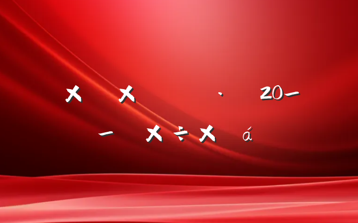 ȻԴ͹滮־20__깤ܽ