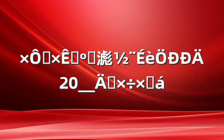 ȻԴ͹滮20__깤ܽ