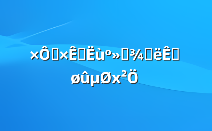 ȻԴʵٴغø