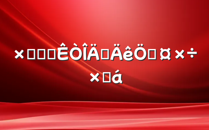 ۺϰ칫Աչܽ