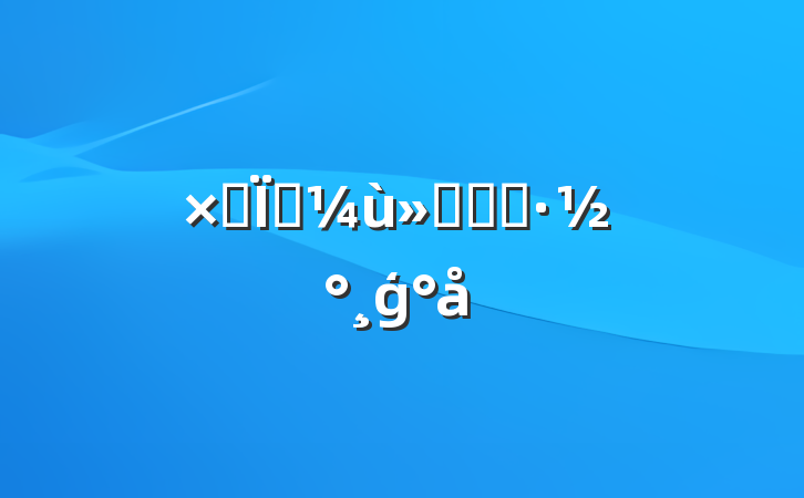 ۺʵʵʩģ