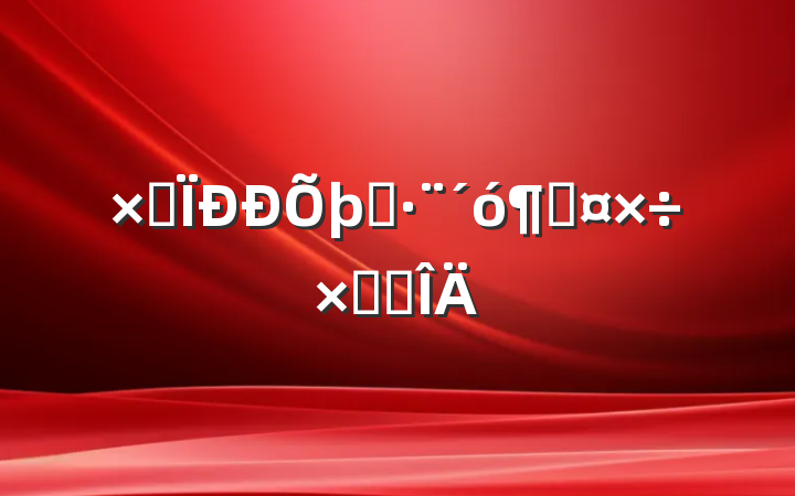 ۺִӹܽ᷶
