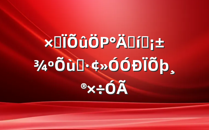 ۺΡھʽҪΪ