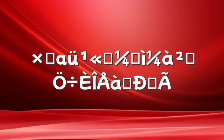 ܳа˾ͼ첿ѵĵ