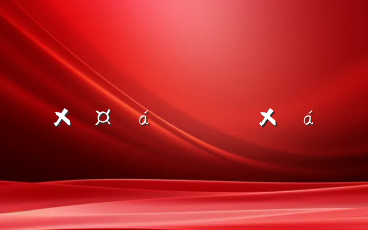 ܹ׶ܽ