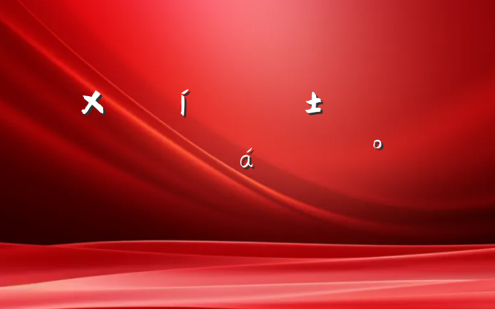 ܾĿԼԱϵĽ