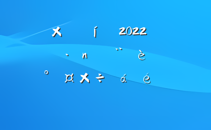 ܾ2022깫˾ͷܹϵķԷ