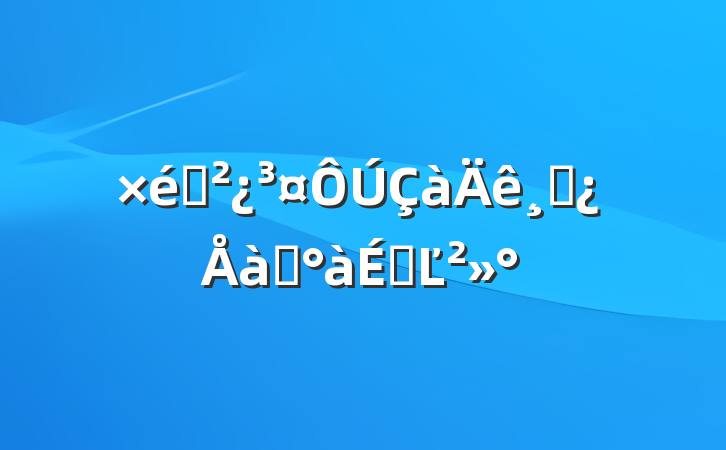 ֯ɲѵϵĽ