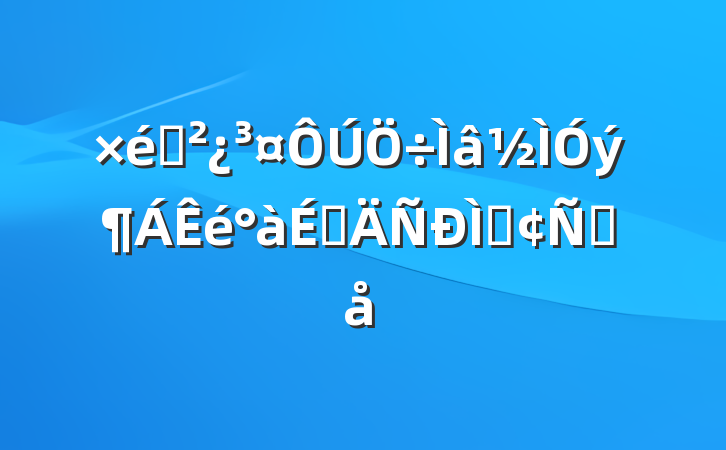 ֯ϵַԸ