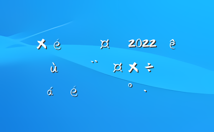 ֯2022ץ㵳רϵĽ