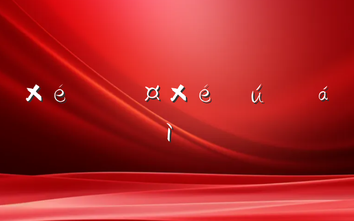 ֯Ƴ֯˼Ӳ