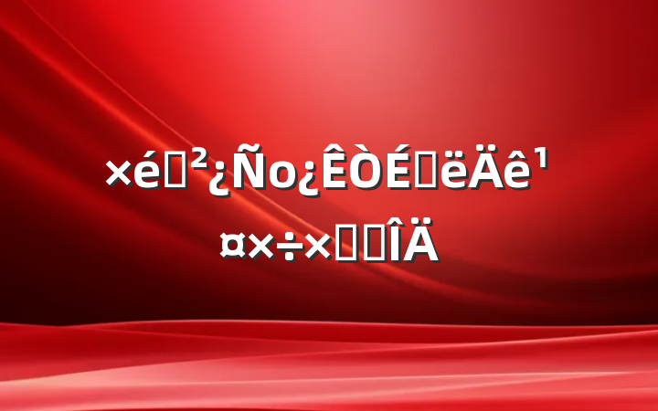 ֯оϰ깤ܽ᷶