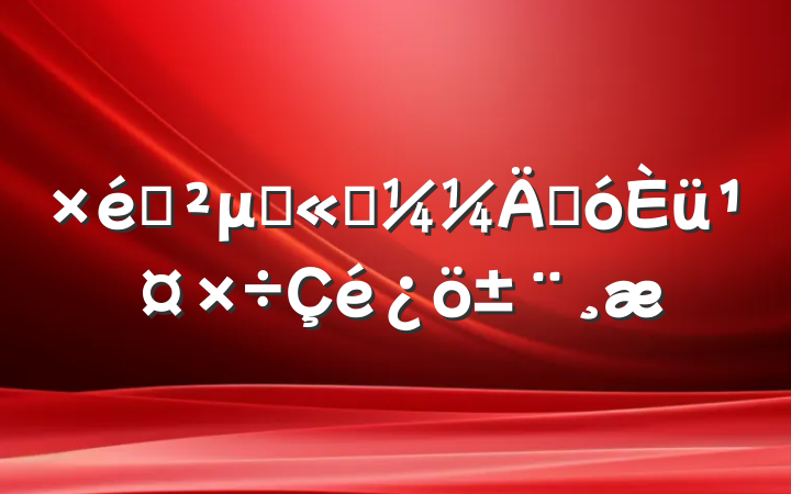 ֯μӹ˾ܴ