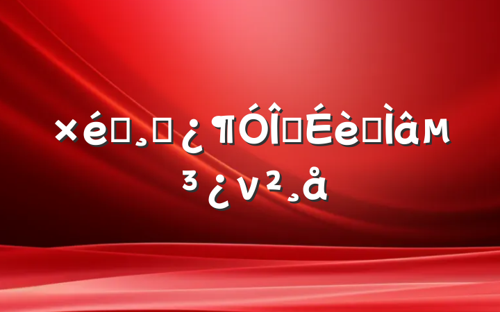 ֯ɲ齨ר⵳ν