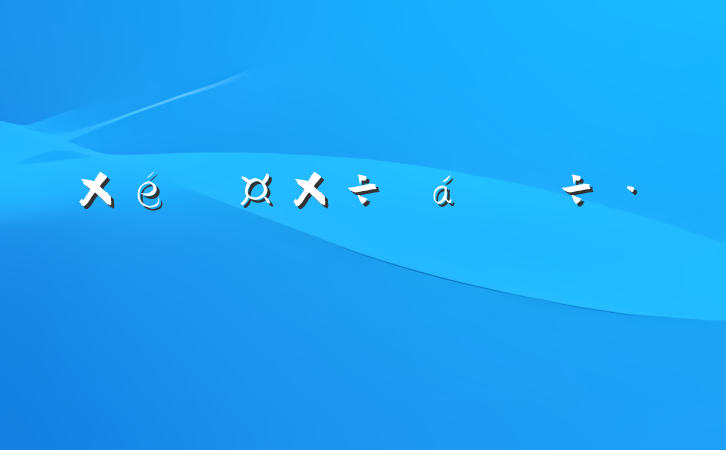 ֯齻Ը
