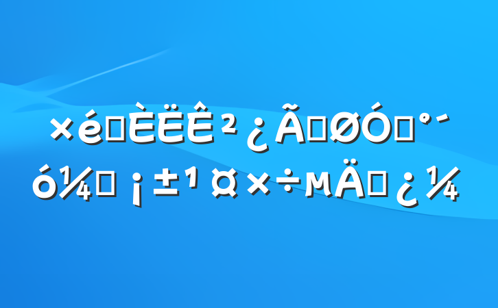 ֯²Źڡල˼