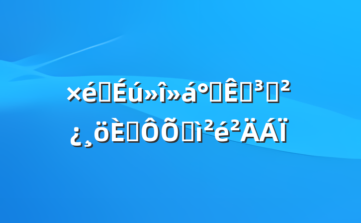 ֯칫ҵ֧˶ռ