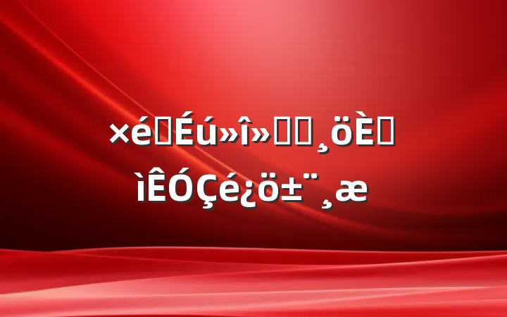 ֯ᵳԱ˼