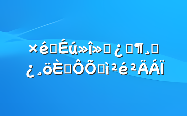 ֯ḱƼɲ˶ռ