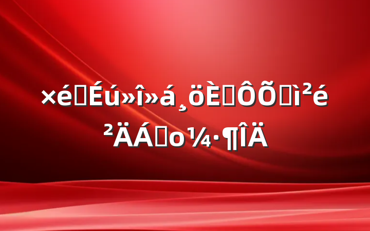 ֯˶ռϲο