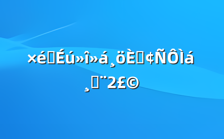 ֯˷٣2