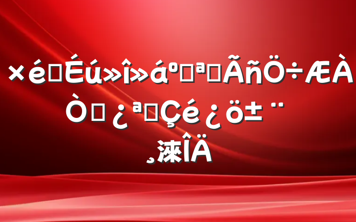 ֯Ϳչ鵳Աչ淶
