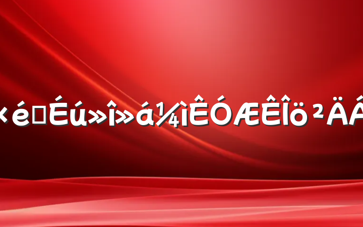 ֯