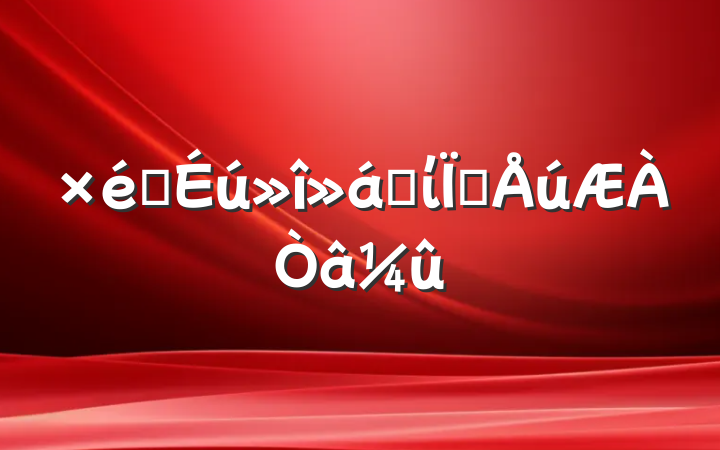 ֧֯ί໥