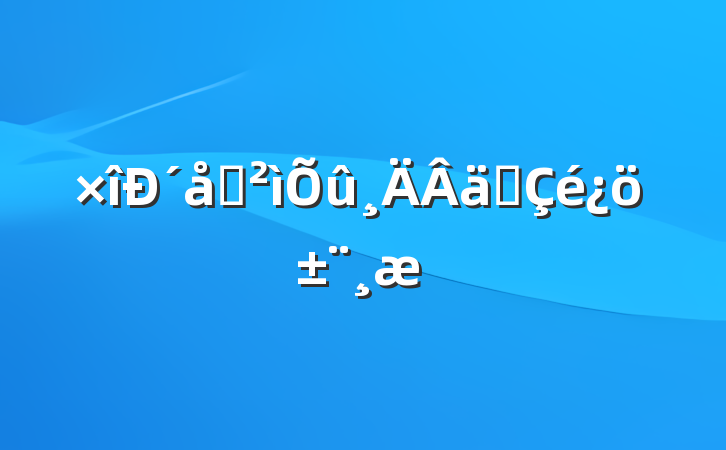 ´Ѳʵ