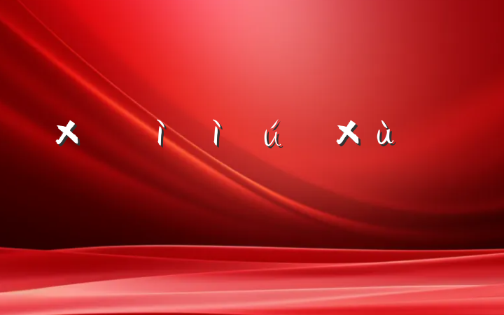 ¼̸ᷢԸ