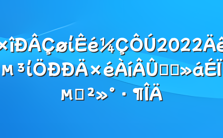 ί2022굳ίѧϰϵĽ