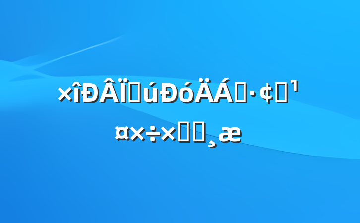 ִҵչܽᱨ