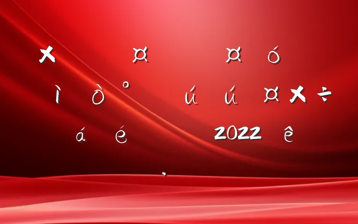 سȫعóȫϵķ2022귶