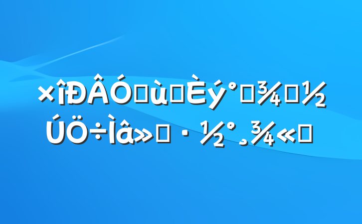 ׶԰˸Ůѡ